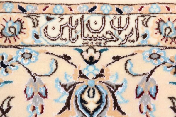 Nain Persian Rug 156 × 231 cm, Wool, hand-knotted — view 5